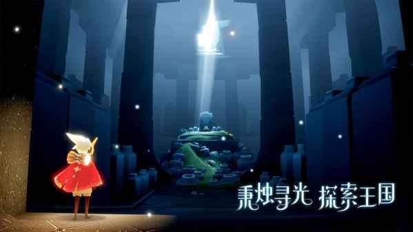 光遇破解版全物品全动作图4