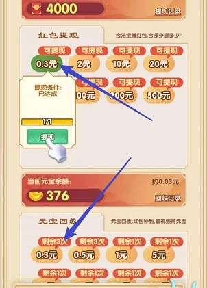 龙生九子图1