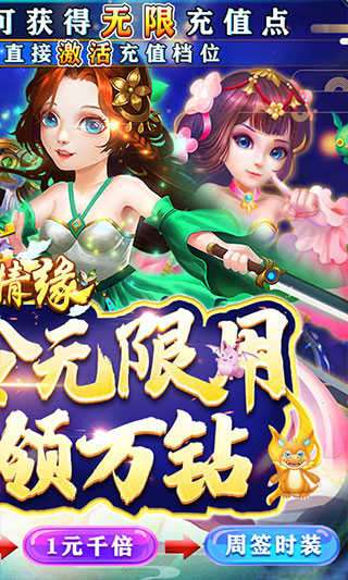青龙偃月刀变态版图3
