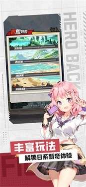 不可思议英雄图2