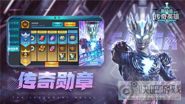 奥特曼传奇英雄真的破解版图2