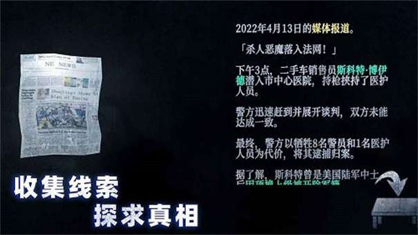 无尽噩梦诡监狱内置菜单图2