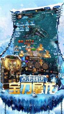 沉默传奇高爆版图3