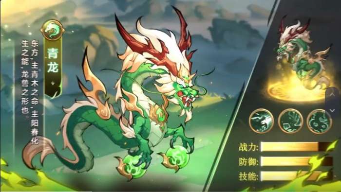 小小御兽师图5