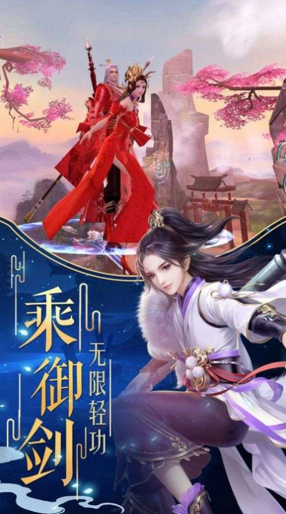 忘忧侠情缘图3