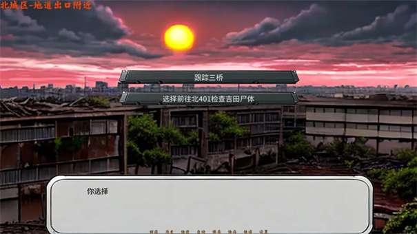 黄昏之城图3