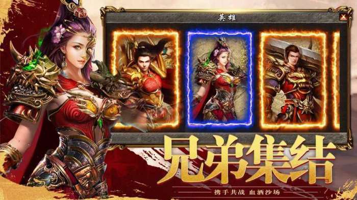 魔游仙境传奇图3