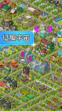 宇宙第一小镇图1
