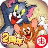 猫和老鼠欢乐互动版