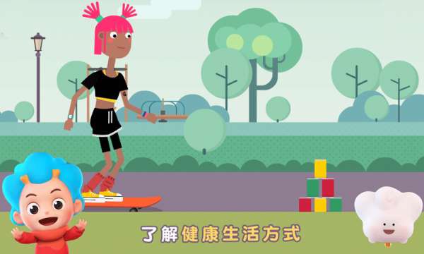 健身小行家图2