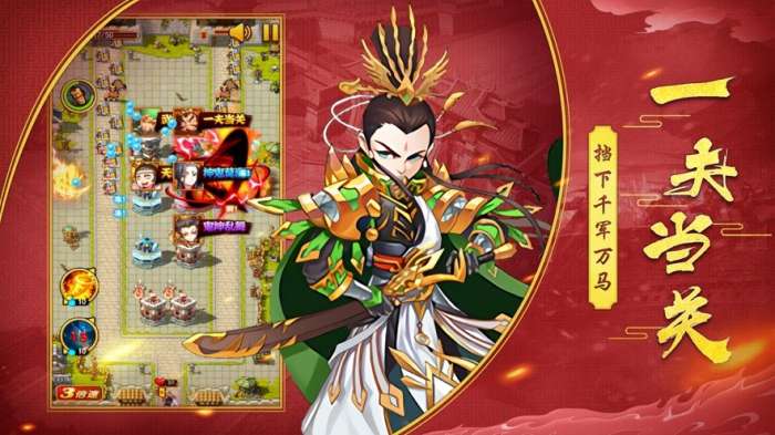 主公不败图3