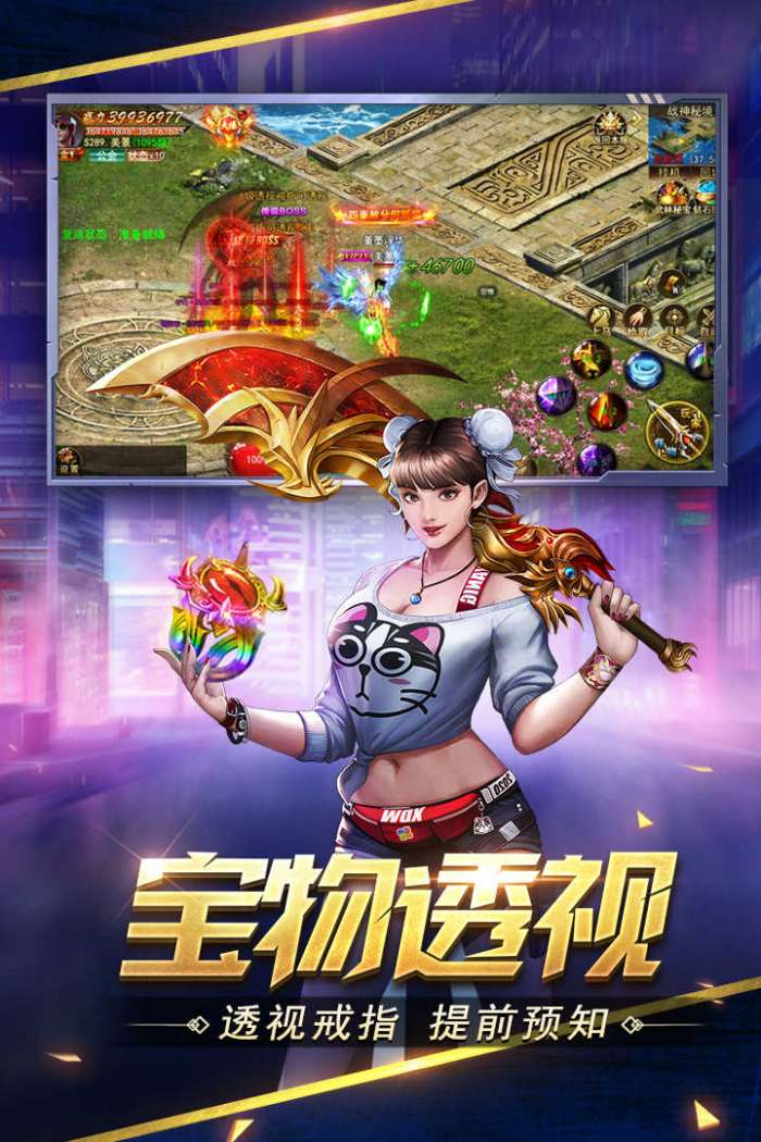 冰雪高爆版怒火一刀图3