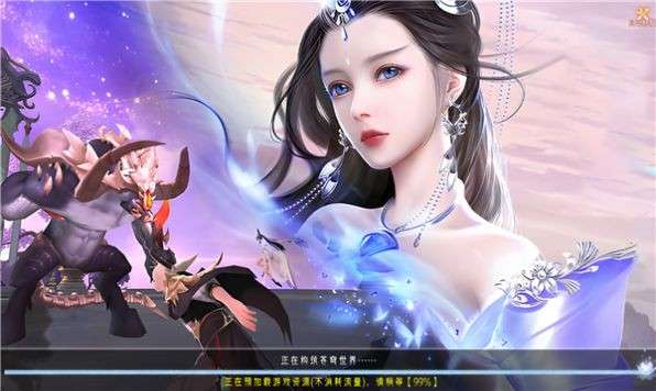 雪域战歌图1