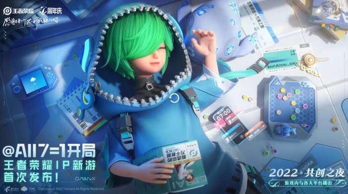 王者万象棋图3