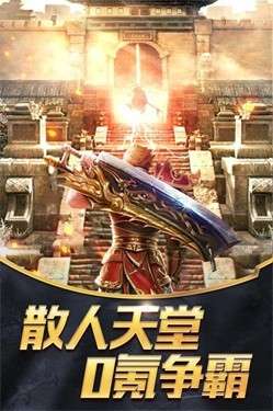 光速高爆火龙图1