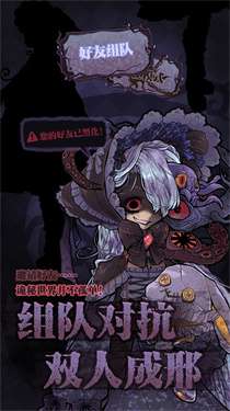 诡秘萝莉图1
