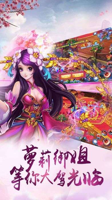 精忠岳飞图2