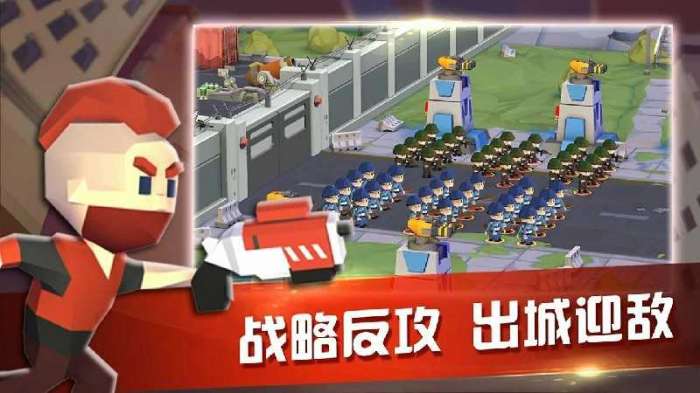 末世避难所僵尸防线破解版图3