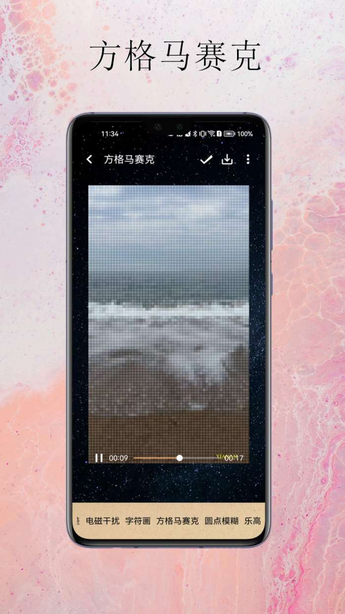 夏南剪辑图3