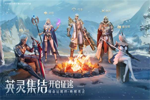 诸神黄昏征服手游图2