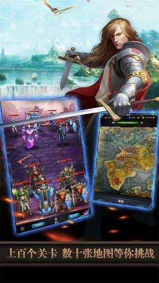 神圣王座万国之王图1