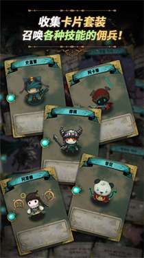 恶梦之城中文版图2