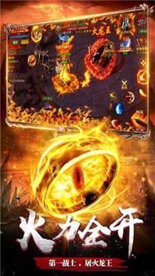 魔禁单职业传奇BT版图2