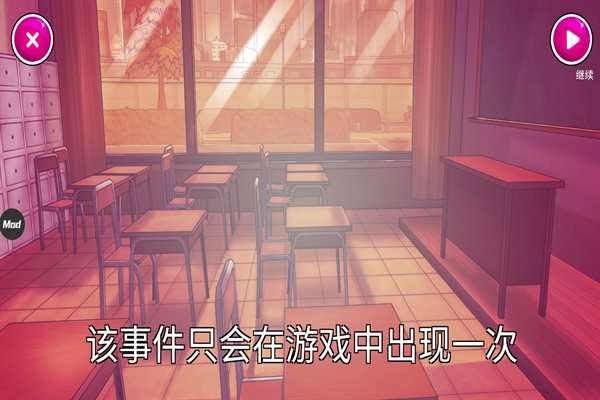 病娇模拟器破解版内置修改器图2