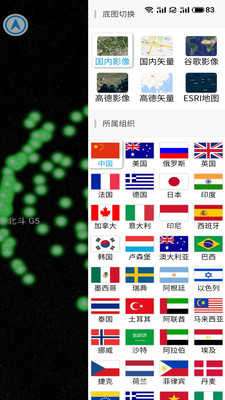 数秀地图老版图1