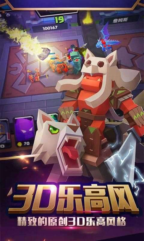 战就战破解版图1