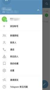 tg纸飞机图2
