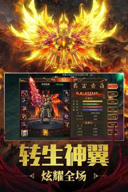 影子传奇3图3