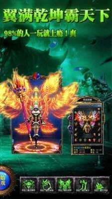 魂环传奇变态版图1