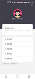 科信数据恢复图3