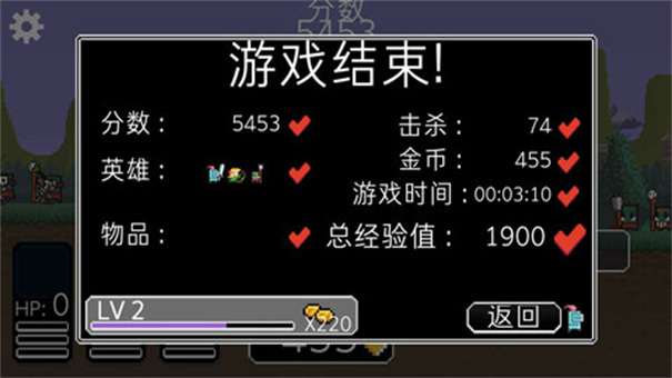 奔跑三兄弟最新版图5