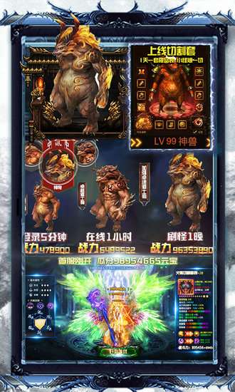名将传奇普通版渠道图2