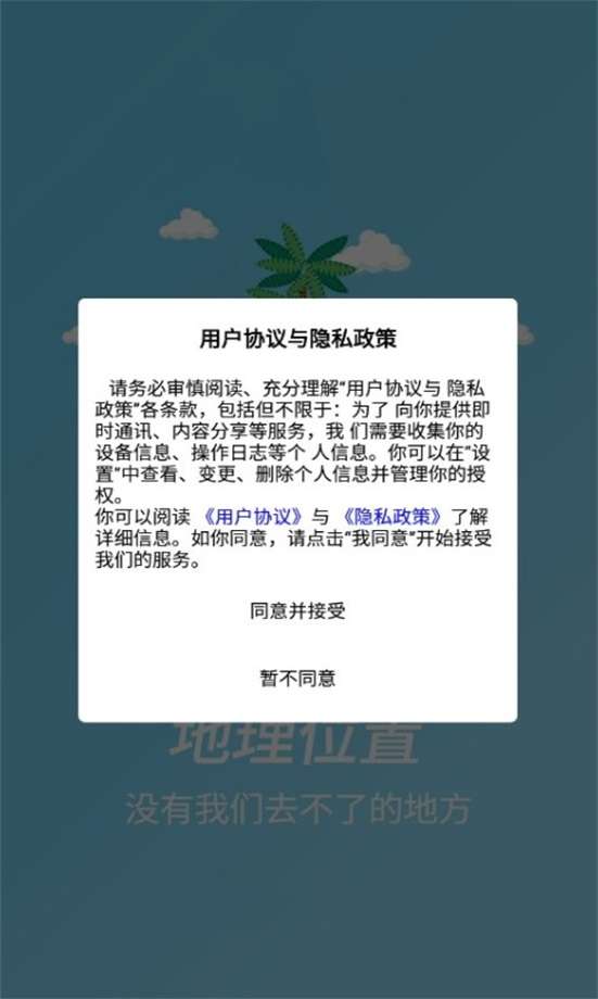 臻馨壹佳图3