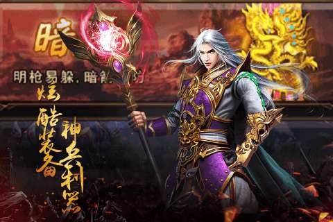 醉红楼正式版图3