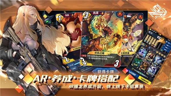 百分之一安卓版图1