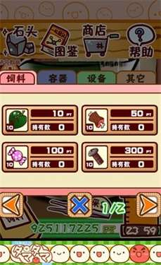不思议微生物研究所图3