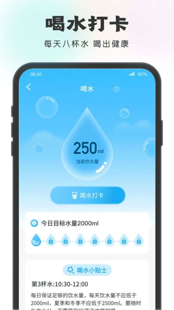 一步有宝（安卓版）图1