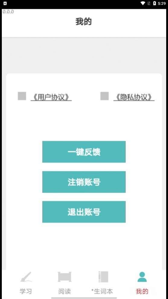 成语小聪明图3