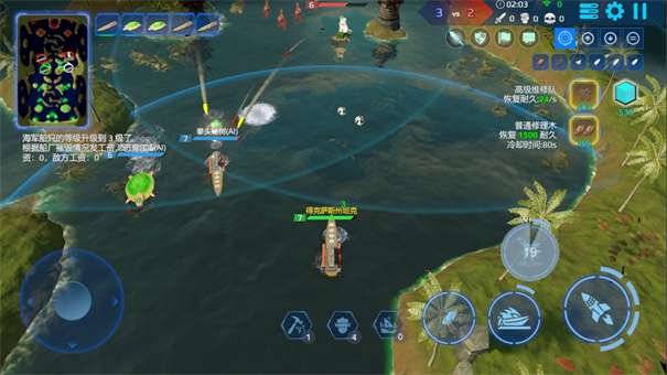 海战5v5测试服图1