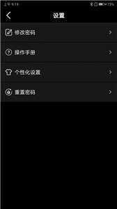 小充嗨跑图3