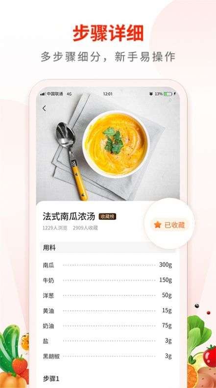 Broccoli图3