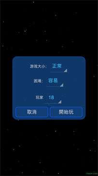 吃掉银河系图1