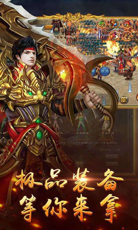 光柱冰雪传奇打金图2