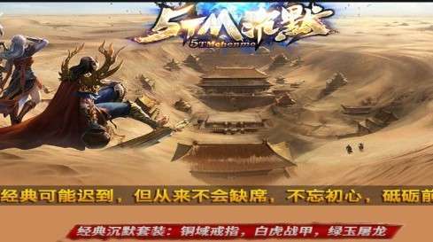 5TM沉默图2