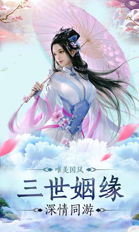 黎明剑圣图3