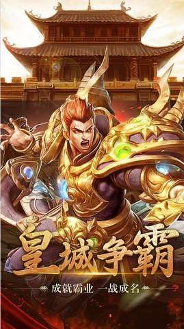 洪兴传奇图1